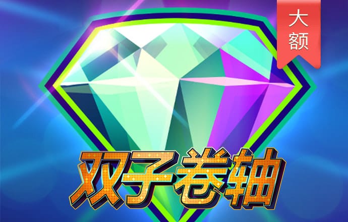 凝心聚力 奋发革新 创造澳门更加美好的未来