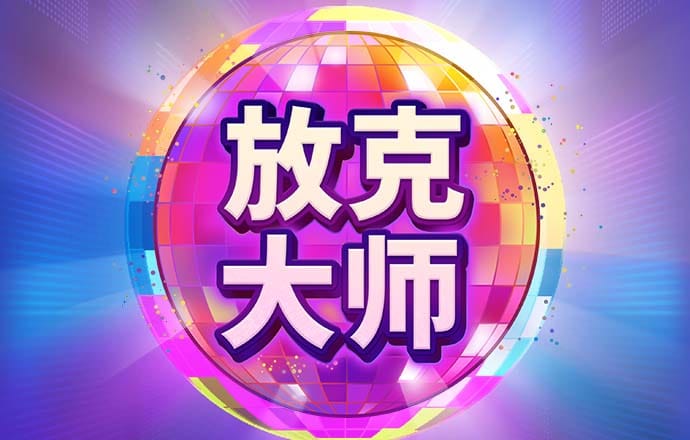 《每周质量报告》 20240707 APP自动续费 “进坑”容易“出坑”难/“积分清零”短信陷阱