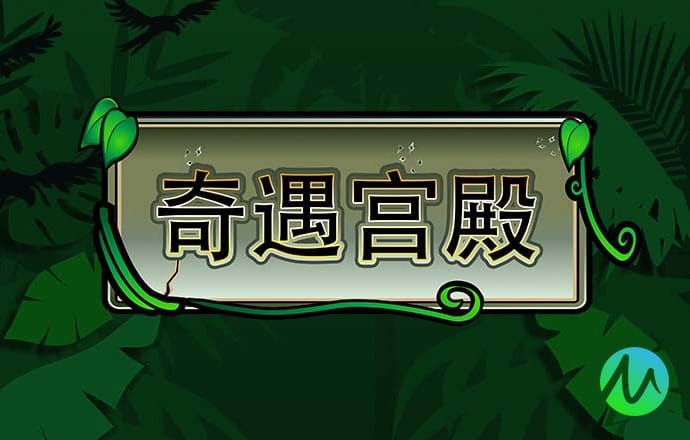 碧桂园服务公布2021年业绩：营收达288.4亿元