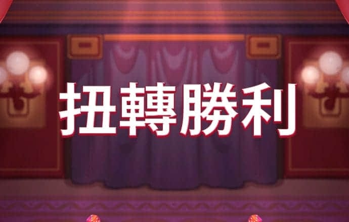 闪亮登场！江西省首个“快乐8”500万大奖得主现身领奖